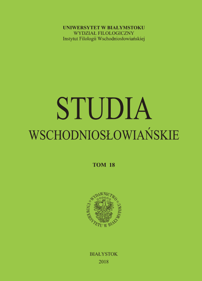 Podlasie w badaniach onomastycznych w przekroju historycznym – stan obecny, zadania i potrzeby