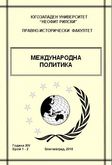 БОРБАТА СРЕЩУ ТЕРОРИЗМА И ДЕРОГАЦИИТЕ ОТ РАЗПОРЕДБИТЕ НА ЕВРОПЕЙСКАТА КОНВЕНЦИЯ ЗА ПРАВАТА НА ЧОВЕКА