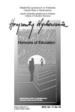 What differentiates university students who display high and low levels of entrepreneurial intensity? On individual characteristics, cognitions and the perception of business success Cover Image