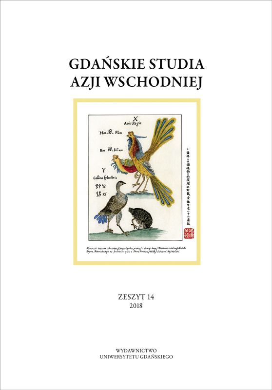 Polski badacz Ajnów – Bronisław Piłsudski (1866–1918). Wspomnienie w setną rocznicę śmierci