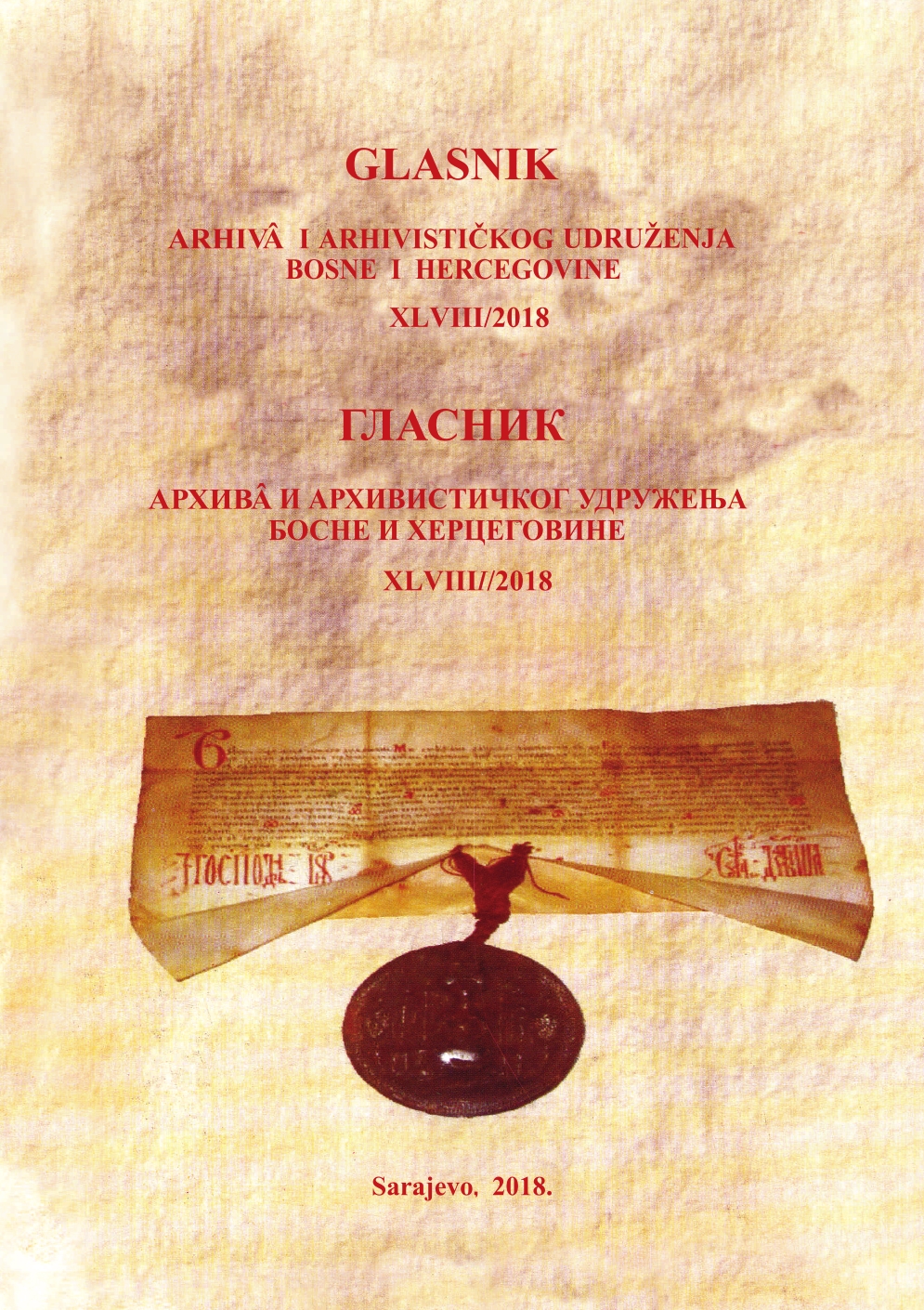 ARCHIVAL LEGISLATURE IN VOJVODINA FROM 1969 TO 1989 Cover Image