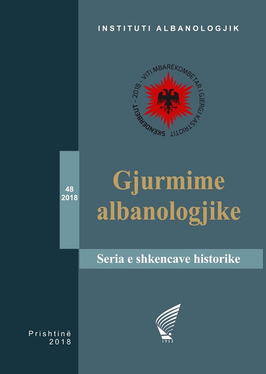 SOME DATA ABOUT THE DEVELOPMENT OF EDUCATION IN ALBANIAN IN KOSOVA DURING SECOND WORLD WAR Cover Image