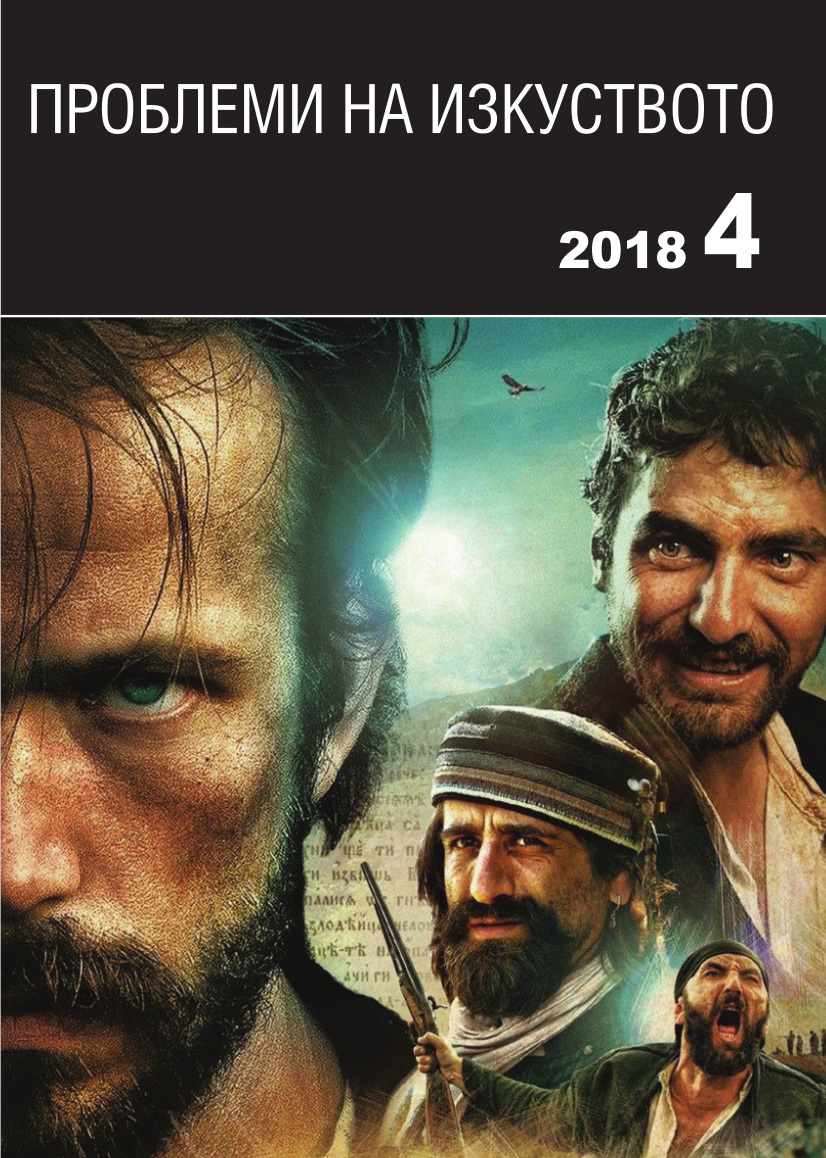 Outcasts in Films or Marginal Films? Cover Image