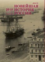 Противолодочная оборона военно-морских сил Германии и Финляндии в Финском заливе в 1943 г.