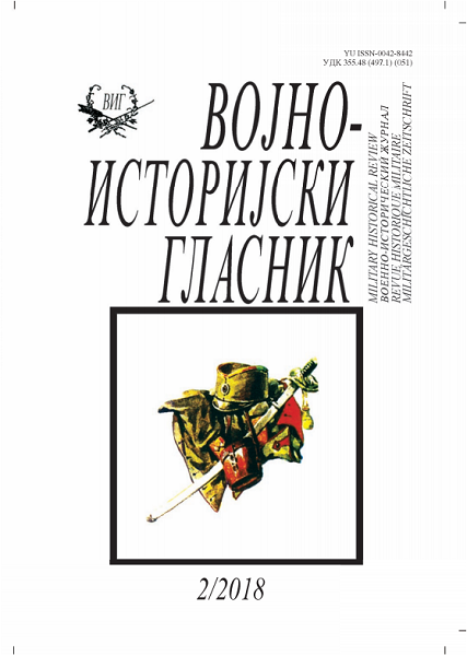 WAR PATH OF THE AVIATION CAPTAIN NIKOLA KIJANOVIC (1907–1961) COMMANDER OF THE MILESEVO BRIGADE Cover Image