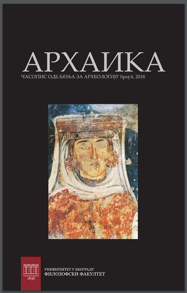 Archaeology between the Danube and the Timish: Multidisciplinary investigations of the Pančevački Rir alluvial plain near Belgrade, Serbia Cover Image