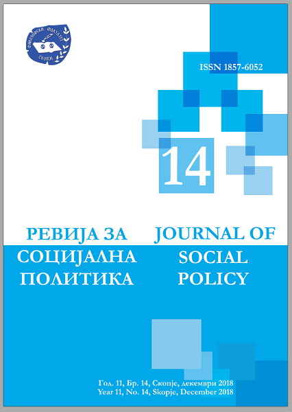Надзор во социјалната работа - Фаза на спроведување во реформскиот процес на
системот на социјална и детска заштита во Република Црна Гора