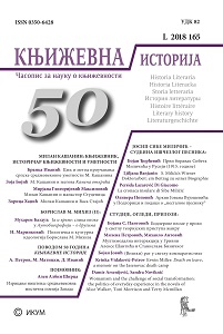 On the Occasion of the 50th Anniversary of the Literary History Cover Image