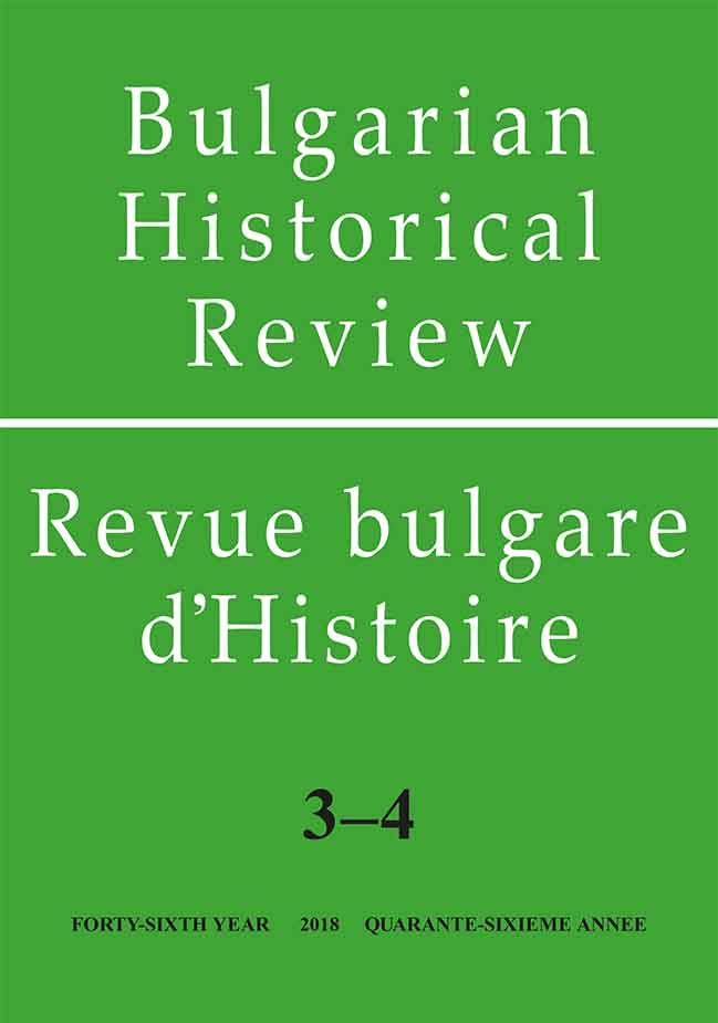 Past Continuous: The Second World War and the Changes of the Narratives About It (the Bulgarian Example)