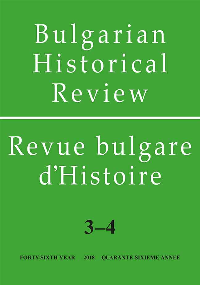 The Historical Bulgarian Studies Abroad: a Glimpse into Their Past and Present Cover Image