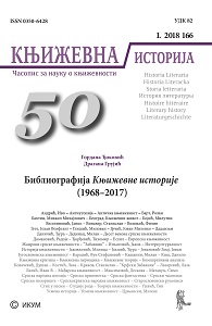 Fifty Years of Literary History: A Contribution to the Bibliography of Serbian Periodicals Cover Image