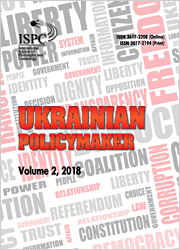 “Scientific Communism” and the Modern Political Science in Ukraine Cover Image