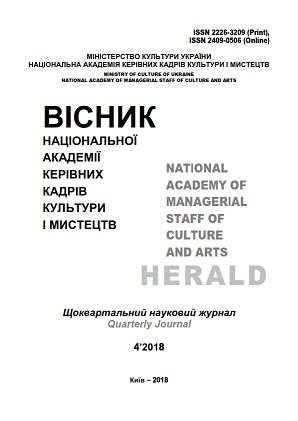 Myth as a Phenomenon of Culture Cover Image