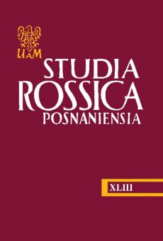 Determinants of defective interpersonal communication in Polish-Russian relations Cover Image