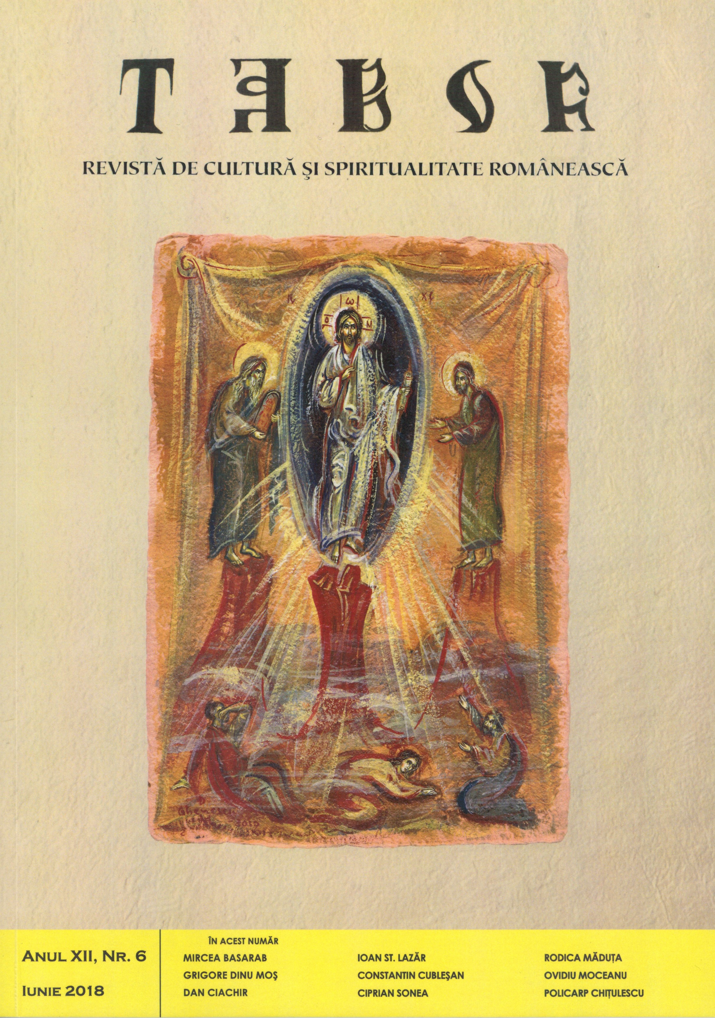 Dogma sau antinomia transfigurată ca formulare a transcendentului