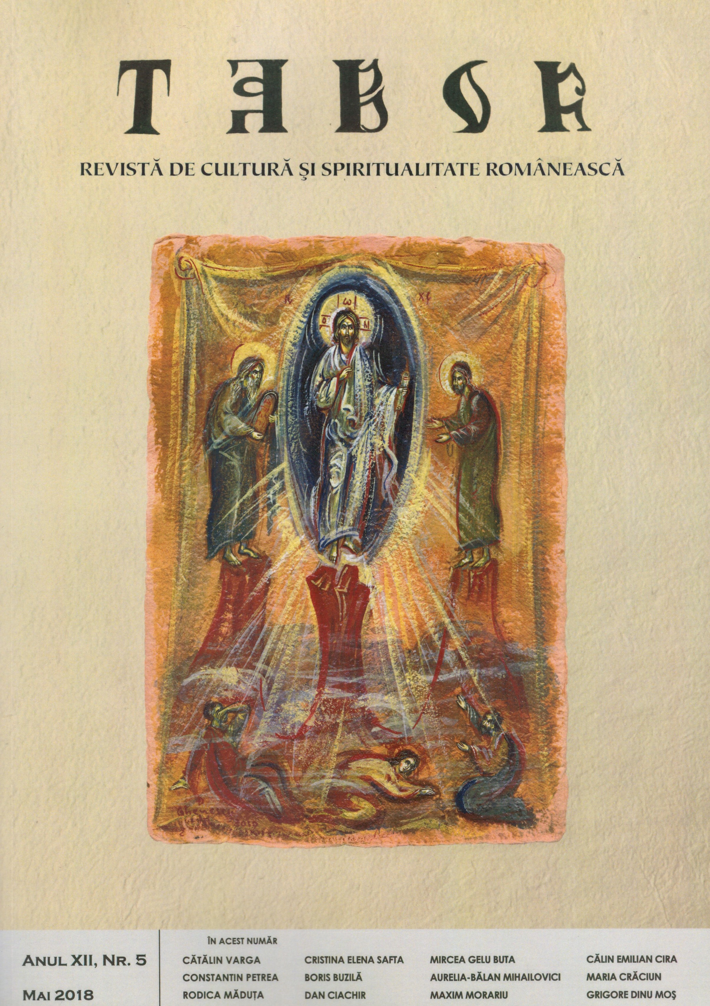 Notes on Patriarch Justinian Cover Image