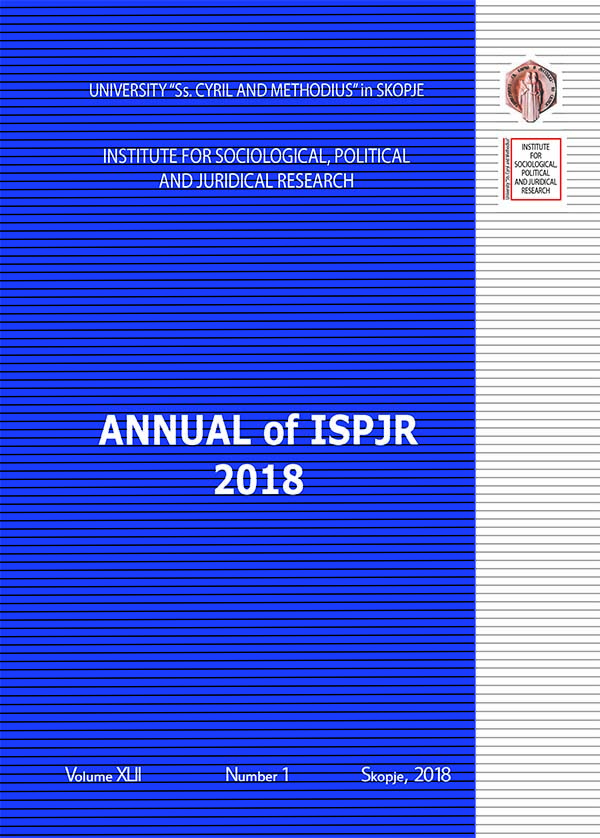 KNOWLEDGE MANAGEMENT FOR BETTER SOCIAL ENTREPRENEURSHIP - EMPIRICAL PERSPECTIVES AND LESSONS LEARNED FROM REPUBLIC OF MACEDONIA Cover Image