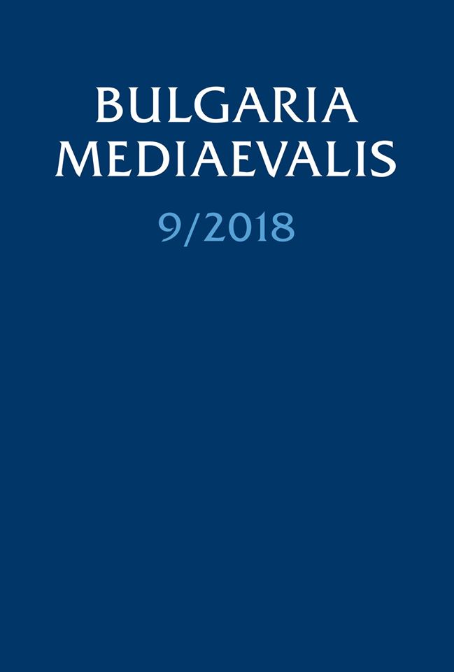 The medieval Slavic archives of the Athonite Monastery of Vatopedi (1230–1610)