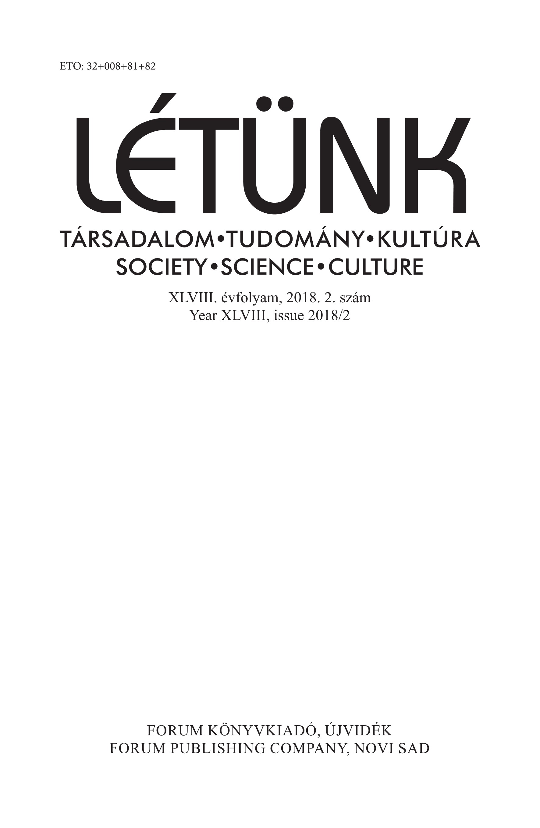 Prostitution and Prohibition in Hungary Nowdays or why is the Police not Capable of Diminishing Socialism in the 21st Century? Cover Image