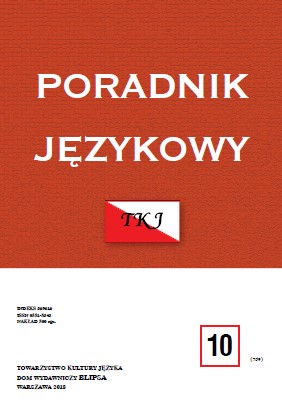 LEKSYKA WSPÓLNOODMIANOWA XVII-WIECZNEJ POLSZCZYZNY (NA PRZYKŁADZIE SŁOWNICTWA UTWORÓW WACŁAWA POTOCKIEGO)