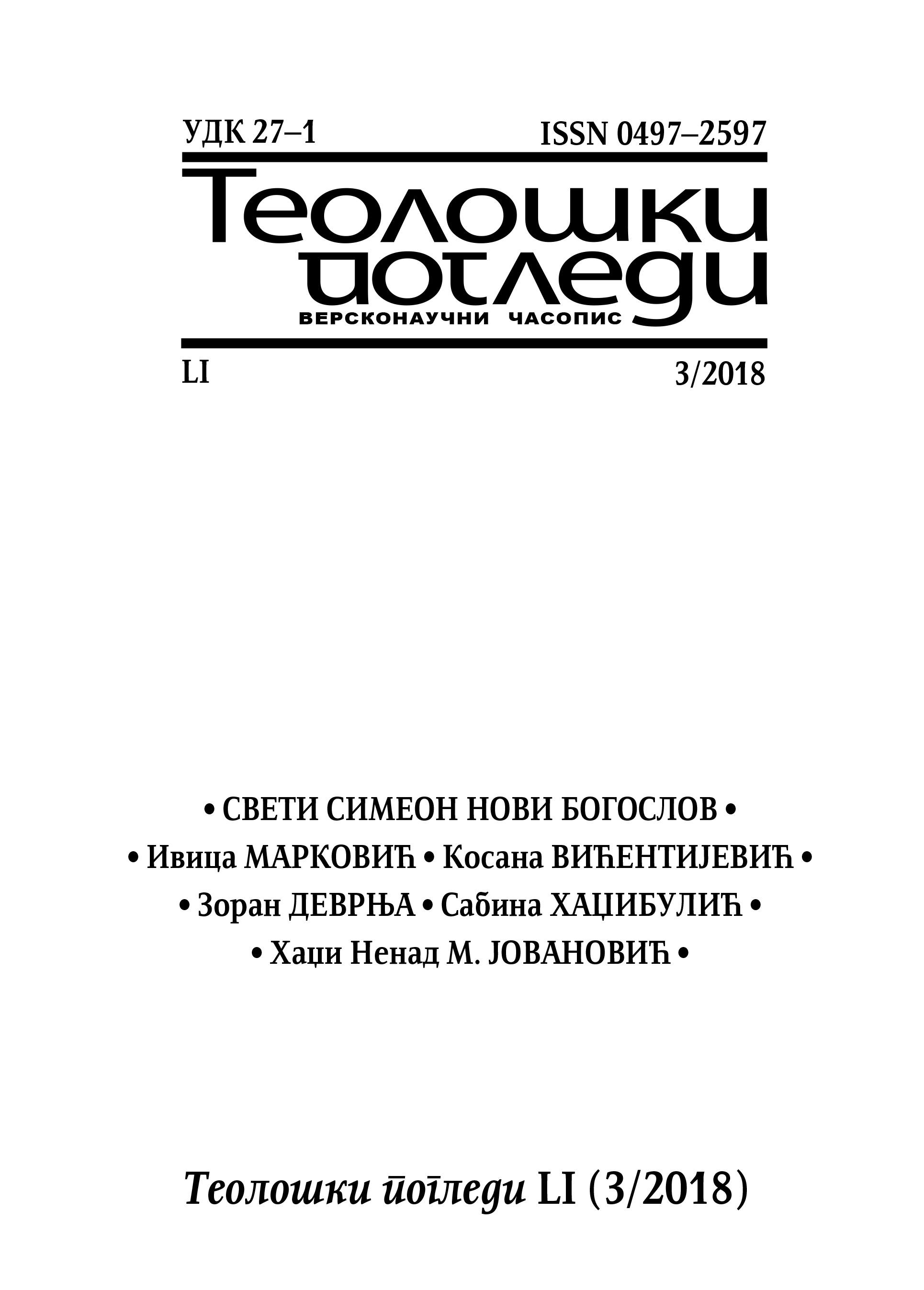 The Context of the Genesis of Visual Art Aesthetics in Russian Religious Philosophy from the End of the 19th and the Beginning of the 20th Century Cover Image