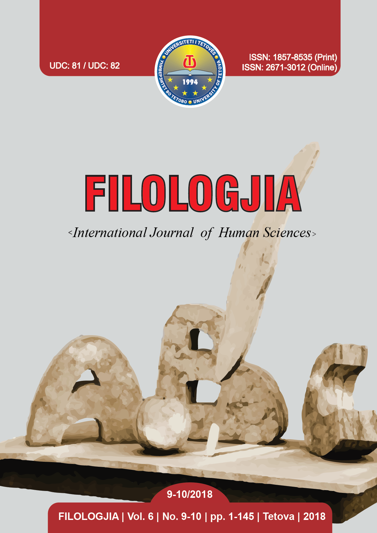 BIBLIOGRAPHY OF PUBLISHED WORKS OF LINGUISTICS AND LITERATURE IN THE MAGAZINE "PHILOLOGY" 2013-2017 Cover Image