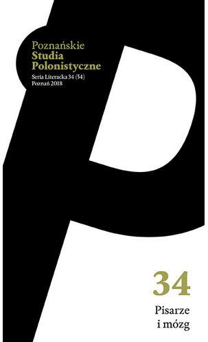 Irony, Meiosis and Hyperbole Cover Image
