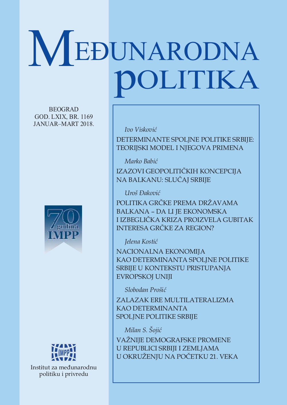 The declining multilateralism as a determinant of Serbia's foreign policy Cover Image