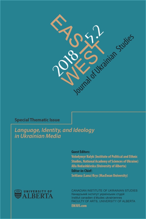 “Re-Imagining” the Homeland? Languages and National Belonging in Ukrainian Diasporas since the Euromaidan Cover Image