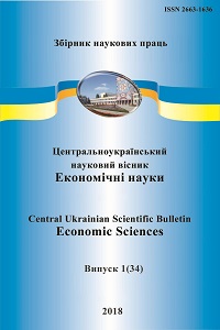 Integral Evaluation of the Level of Competitiveness of Higher Education of Ukraine in the Context of the Transition to an Innovative Model of the Economy: the Regional Aspect Cover Image