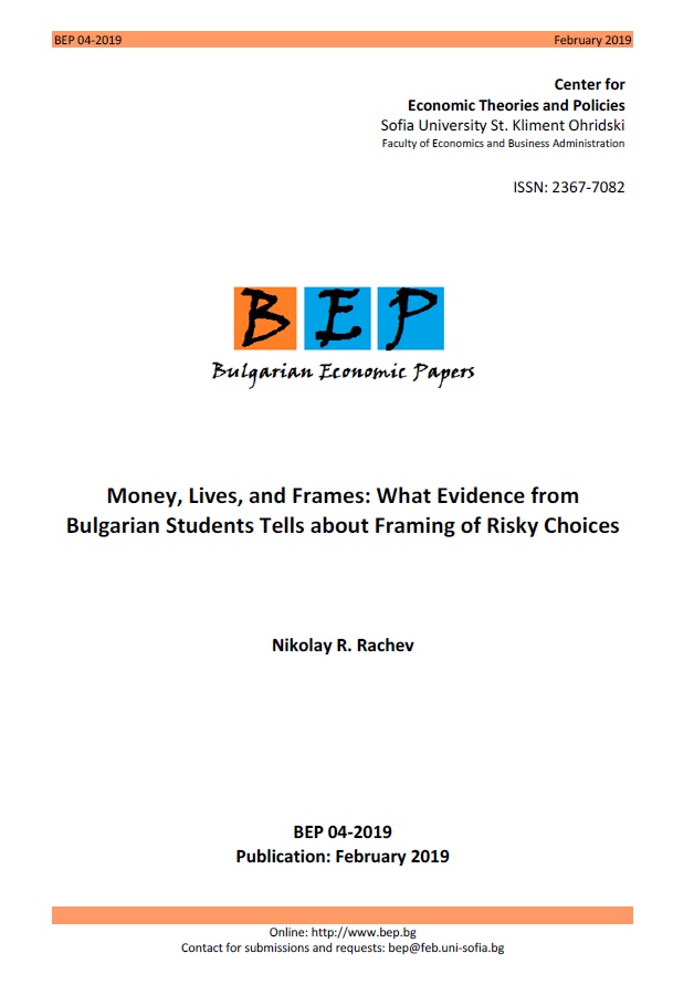 Money, Lives, and Frames: What Evidence from Bulgarian Students Tells about Framing of Risky Choices Cover Image