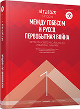 Chronology of the Lower Palaeolithic Site of Karama (Gorny Altai): Facts and Problems Cover Image