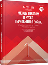 Late Palaeolithic of the Upper Abakan River (Khakassiya) Cover Image
