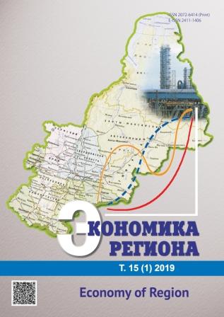 Стратегия экономического роста на основе динамики валового внутреннего продукта