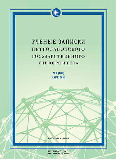 “WE WERE CARRIED IN THE CATTLE-BOXES FOR A MONTH”:
MEMORIES OF THE SPECIAL SETTLERS’ DESCENDANTS
IN THE NARRATIVE TRADITION OF ARKHANGELSK CITIZENS Cover Image