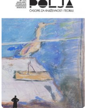 FIVEFOLD CHOICE Cover Image
