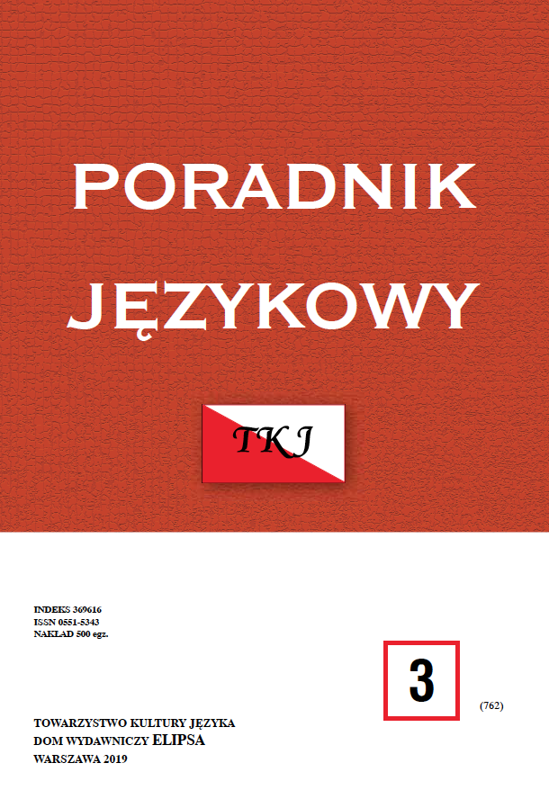 LODOWA WOJNA NA GÓRZE, CZYLI O FRAZEOLOGIZMACH POWSTAŁYCH POD WPŁYWEM KOMUNIKATÓW EMITOWANYCH W MEDIACH ORAZ O MODYFIKACJACH TYCH POŁĄCZEŃ Cover Image