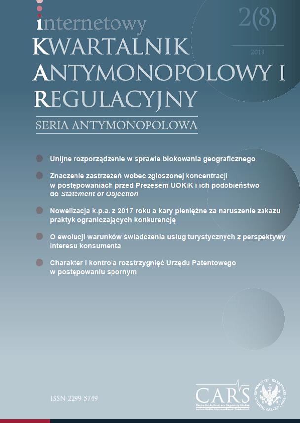 Report on the 8th International PhD Students Conference on Competition Law. Białystok, 10.10.2018 Cover Image