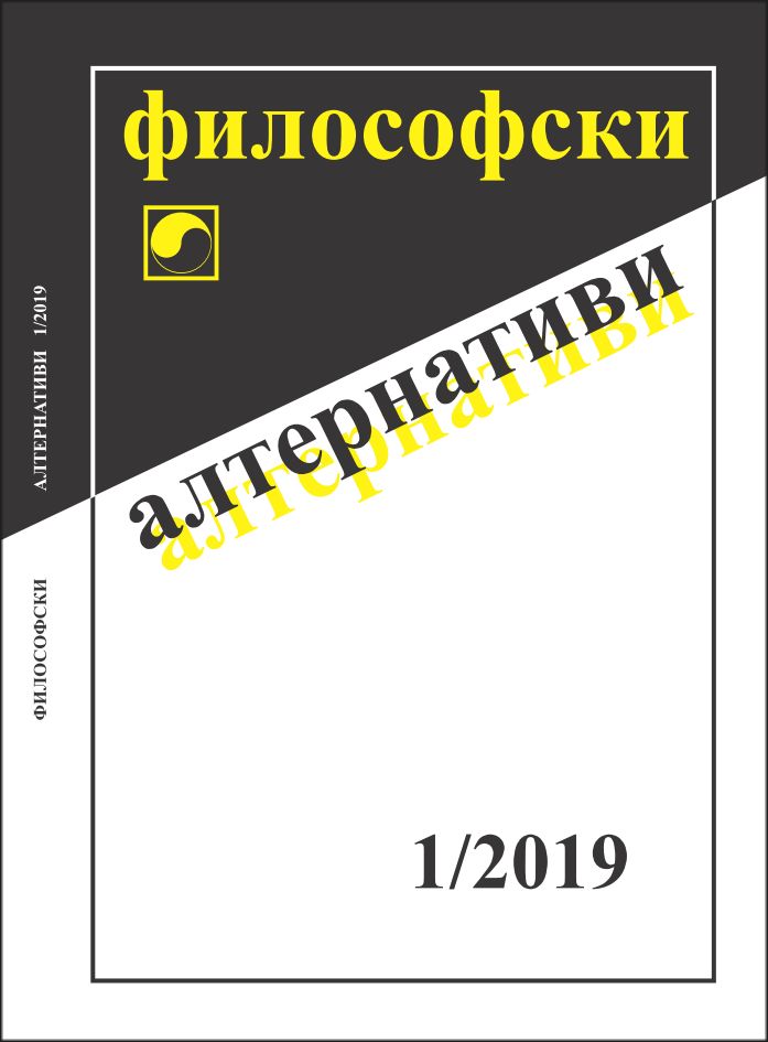 The Conception of „Logos” in the Philosophy of Martin Heidegger and Gregory Palamas Cover Image