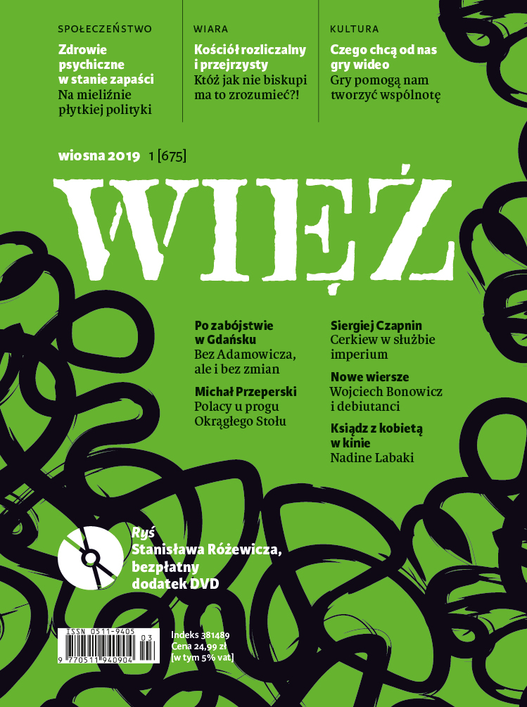 Ciceronianus czy Christianus - Dawni autorzy chrześcijańscy wobec literatury pogańskiej