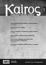 Theosis (Deification) as a Biblical and Historical Doctrine Cover Image