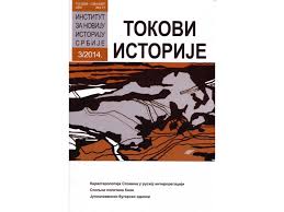 Рад проф. др Ђока Слијепчевића у Институту за југоисточну Европу (Südosteuropa Institut) у Минхену 1955–1975.