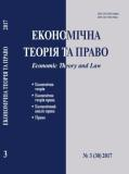 Orientation of labor law reforming in Ukraine on the base of value orientation of its norms Cover Image
