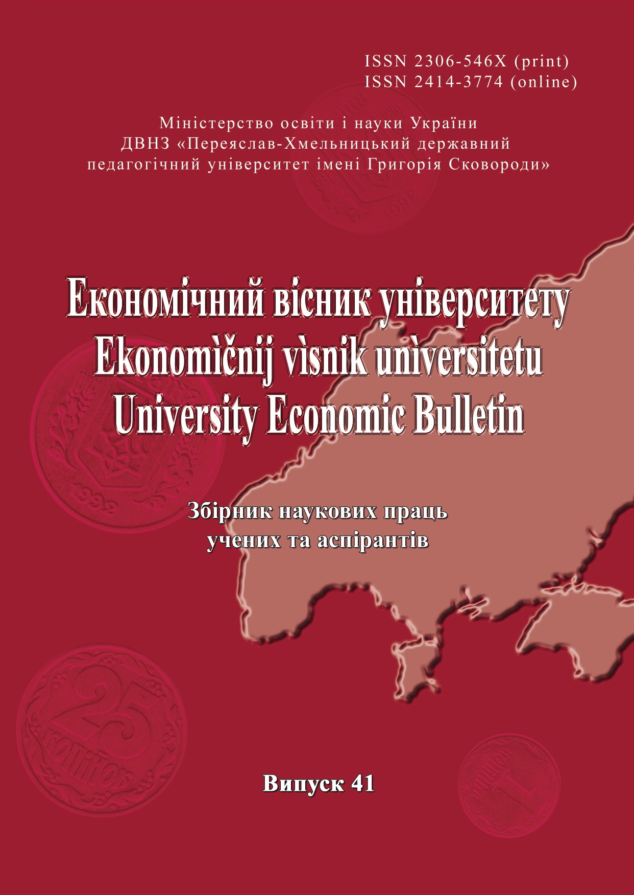 Systemic problems and ways of Ukraine financial security in the conditions of hybrid warfare Cover Image