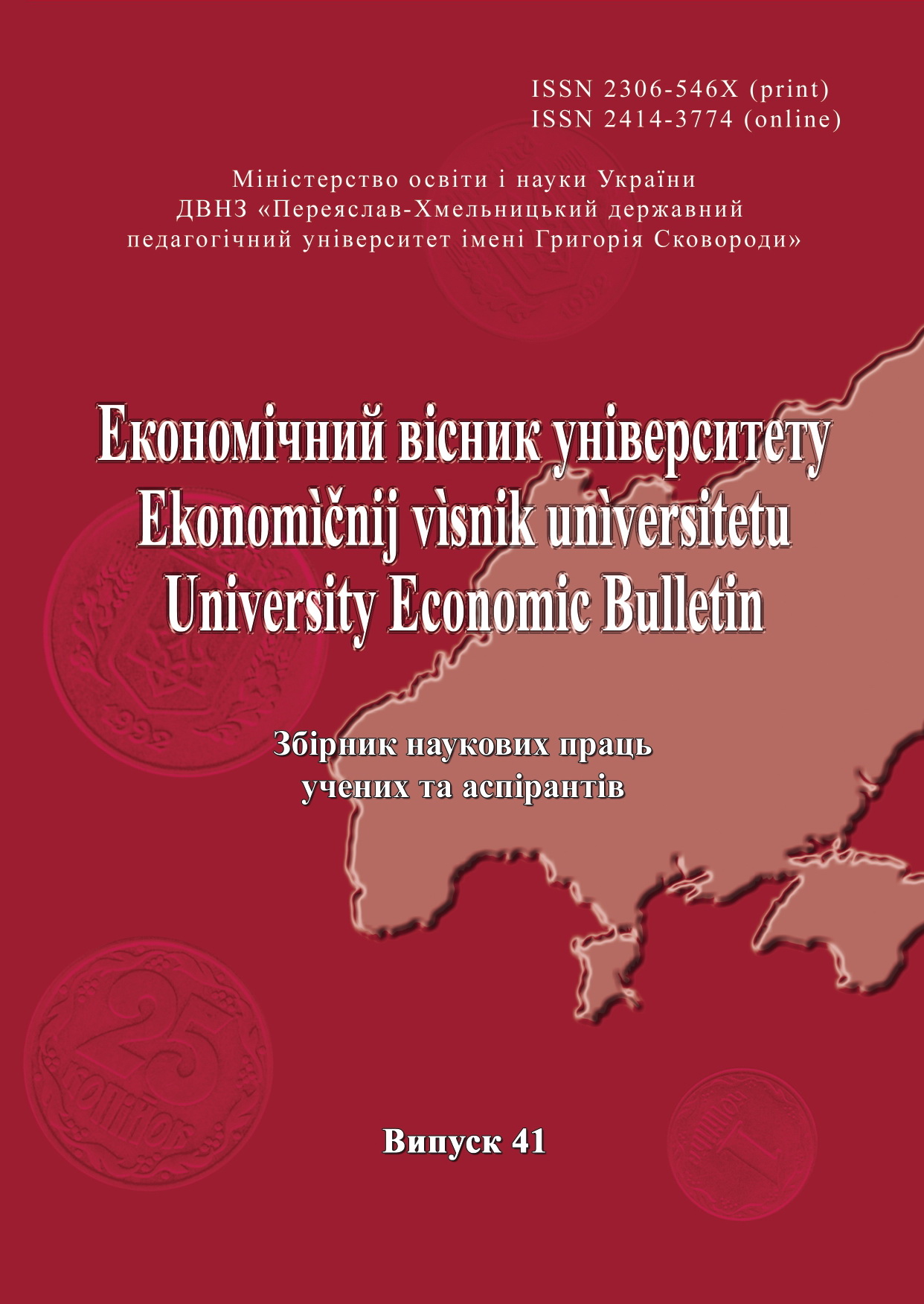 Directions of optimization of investment climate in Ukraine Cover Image