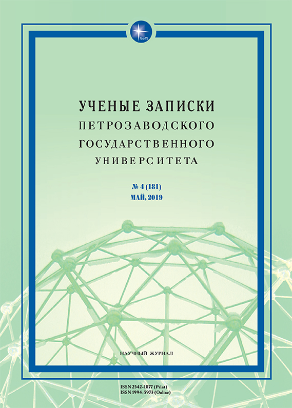 ARCHITECT N. P. NIKITIN AND HIS BOOK AUGUSTE MONTFERRAND:
PROBLEM OF SCIENTIFIC REPRESENTATION OF THE HISTORY
OF ST. ISAAC’S CATHEDRAL IN THE STALIN ERA Cover Image