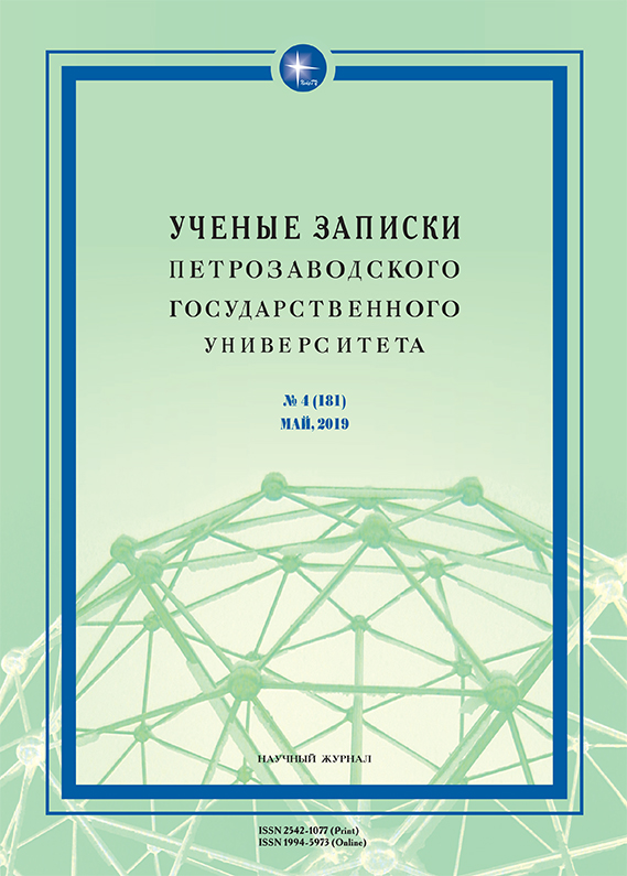 TIMBER INDUSTRY COMPLEX OF THE SOVIET UNION
DURING THE FIRST FIVE-YEAR PLANS: PROBLEMS OF MANAGEMENT,
FINANCING AND FOREST MANAGEMENT Cover Image