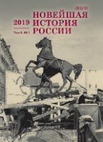 История городов и водные инфраструктуры в Российской империи и СССР