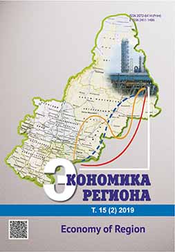 The Features of Resettlement of Labour Migrants from Foreign Countries in Russian Metropolises Cover Image