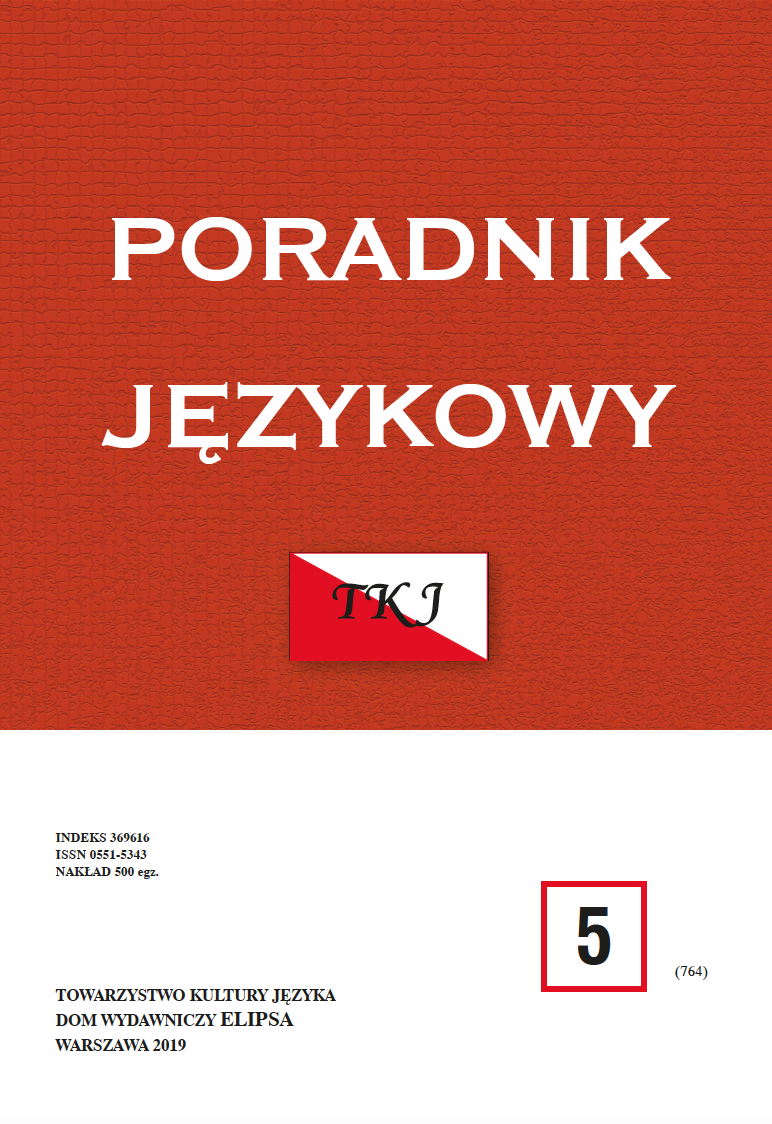 Obraza uczuć religijnych (insult to religious feelings) – a legal, linguistic, cultural category. A linguistic and systemic problem Cover Image